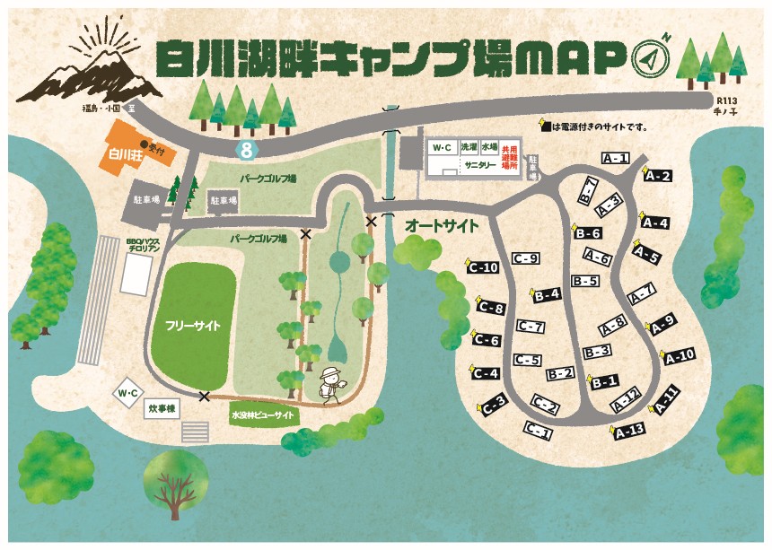 キャンプ場マップ